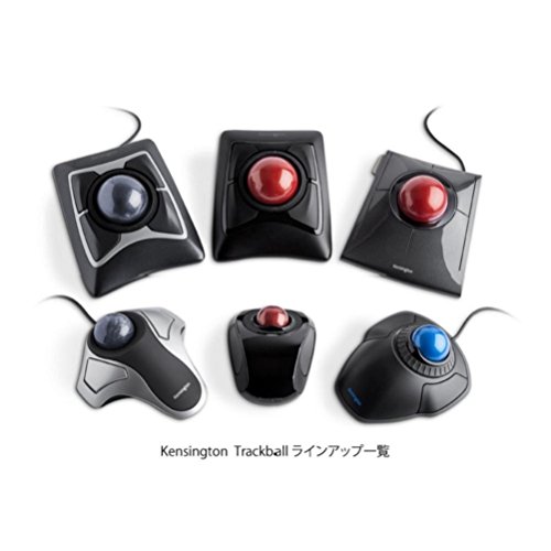 ケンジントンのトラックボールマウス、名機スリムブレイドを